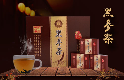 黑參茶